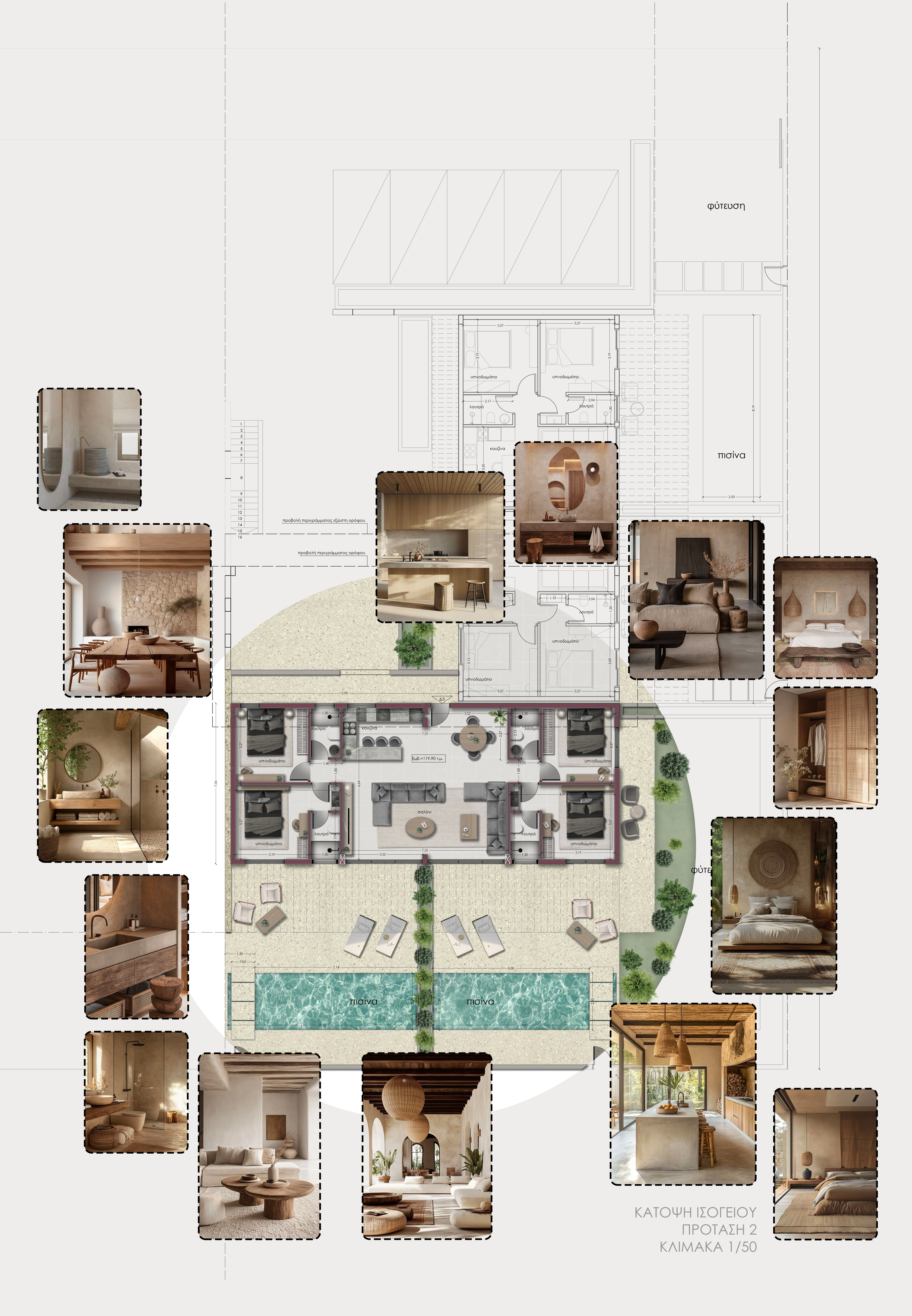 Floor Plan 120τ.μ. - Option 1